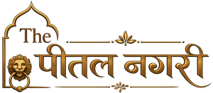 The Peetal Nagri